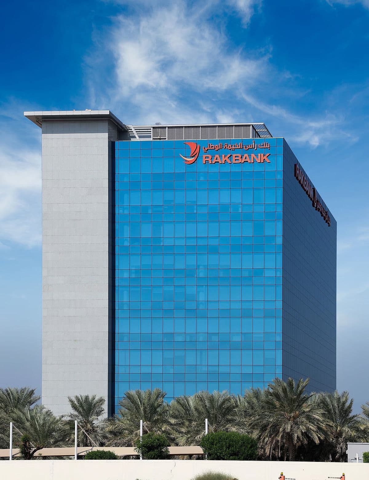 UAE’s RAKBANK Becomes First Bank to Enable In‑App Retail Crypto Trading