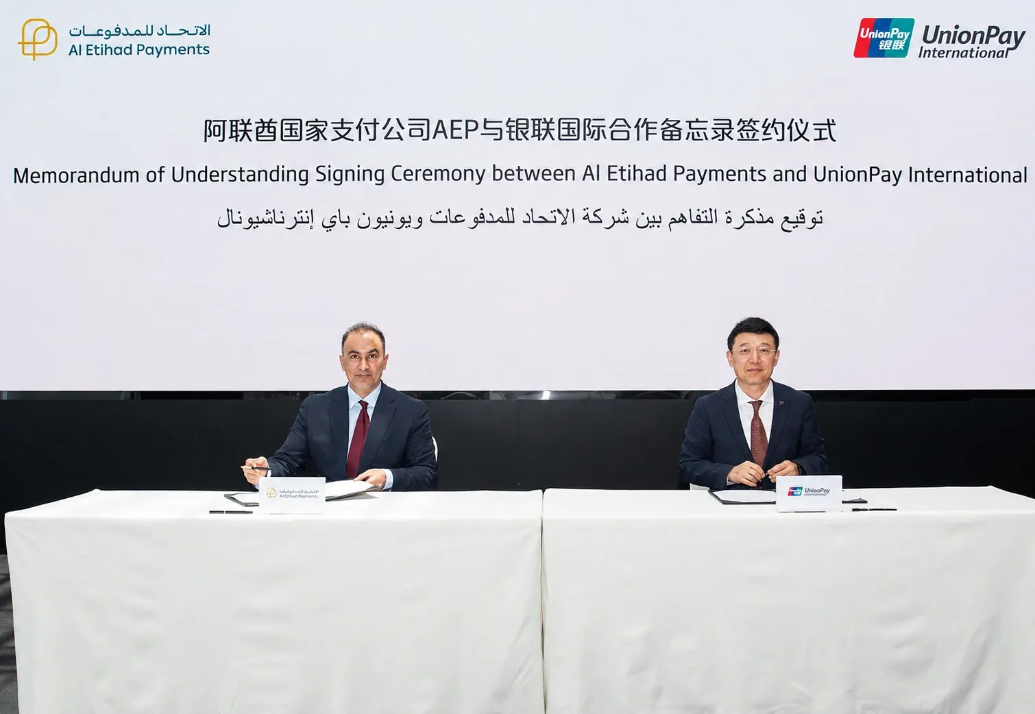 Al Etihad Payments and UnionPay Plan Global Acceptance for Jaywan Cards