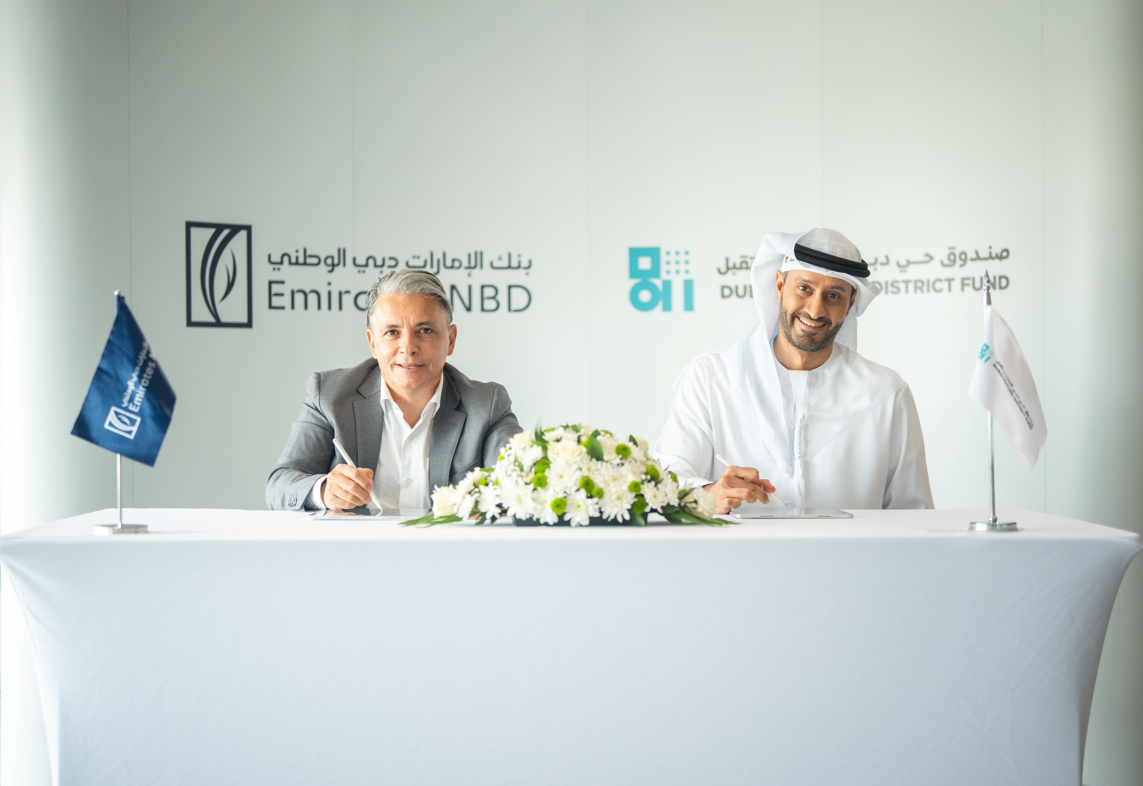 Emirates NBD, Dubai Future District Fund Partner on FinTech and AI